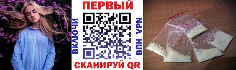kraken онион  купить наркоту  Медногорск  Амфетамин Розовый 