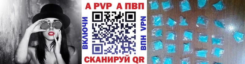 Альфа ПВП СК КРИС  Медногорск 