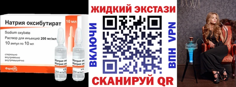 Бутират Butirat  Медногорск 