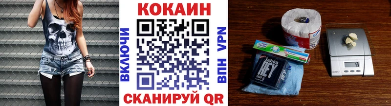 ОМГ ОМГ Медногорск COCAIN FishScale магазин продажи