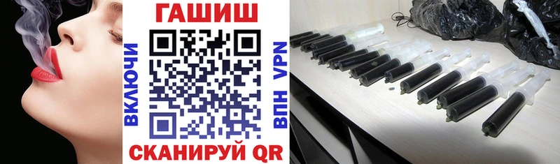 ГАШИШ VHQ  кракен как зайти  Медногорск 