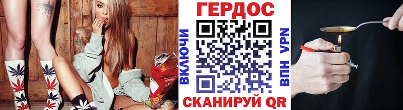 ГЕРОИН Афган  ОМГ ОМГ вход  Медногорск 