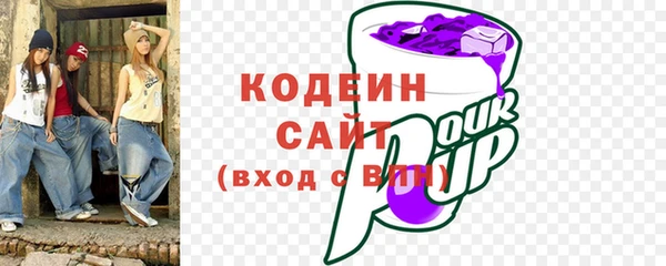 первитин Верхний Тагил
