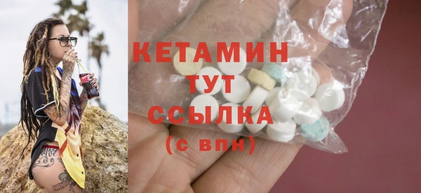 первитин Верхний Тагил