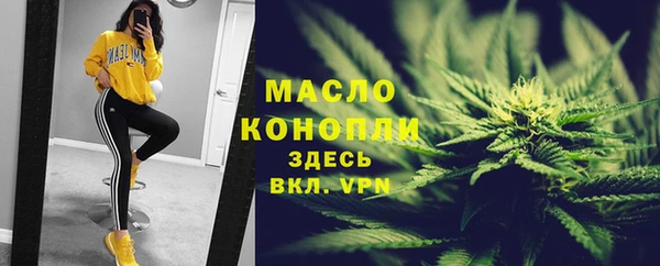 первитин Верхний Тагил