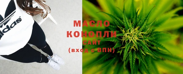синтетический гашиш Верея
