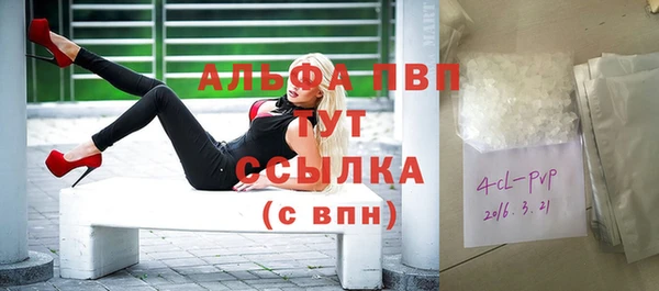 синтетический гашиш Верея