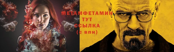 первитин Верхний Тагил