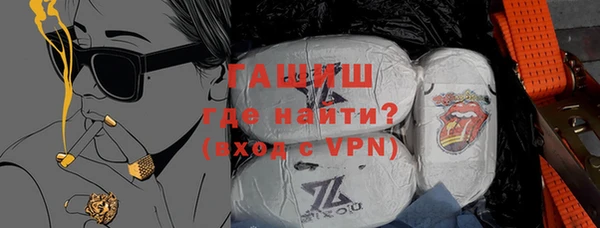 первитин Верхний Тагил