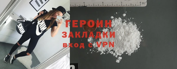 первитин Верхний Тагил