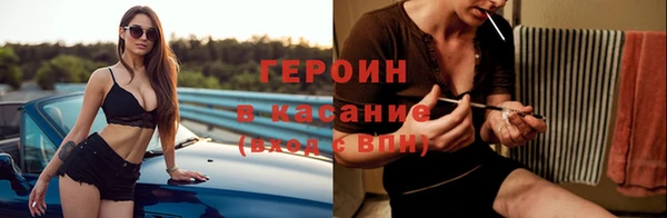 первитин Верхний Тагил
