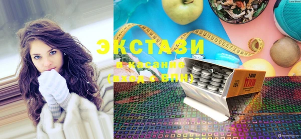 первитин Верхний Тагил