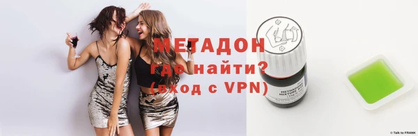 синтетический гашиш Верея