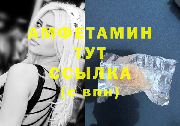 синтетический гашиш Верея