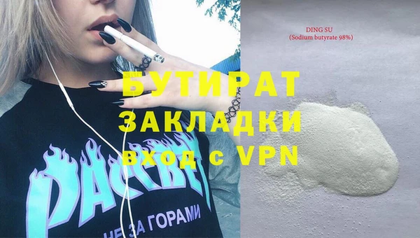 синтетический гашиш Верея