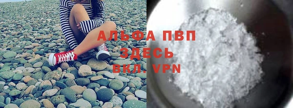 первитин Верхний Тагил