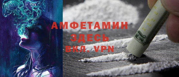 первитин Верхний Тагил