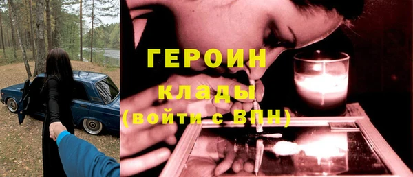 синтетический гашиш Верея
