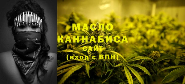 первитин Верхний Тагил