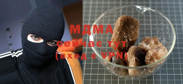 синтетический гашиш Верея