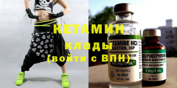 первитин Верхний Тагил
