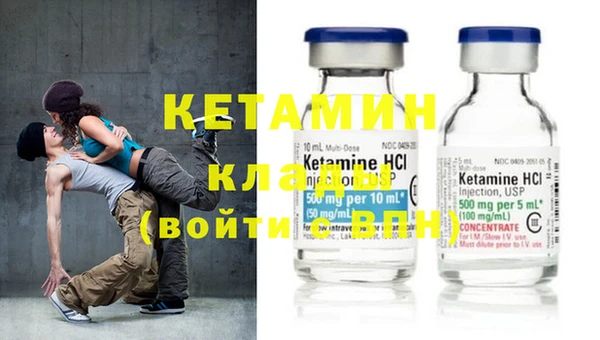 синтетический гашиш Верея