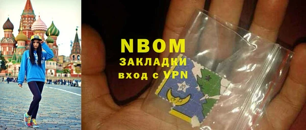 синтетический гашиш Верея