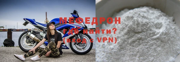 первитин Верхний Тагил