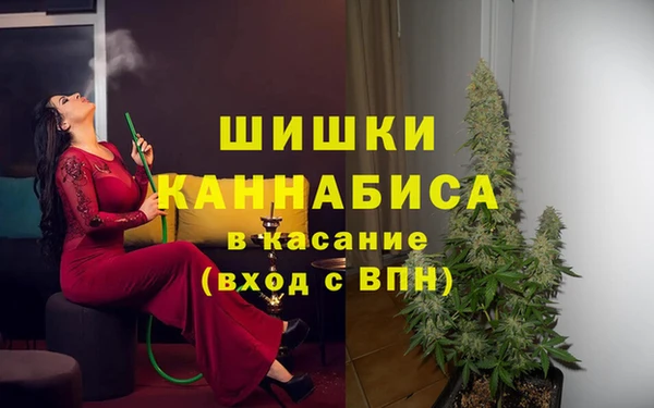 синтетический гашиш Верея
