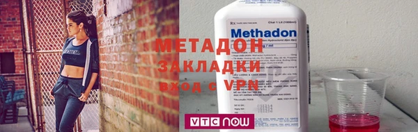синтетический гашиш Верея