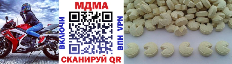 ОМГ ОМГ сайт  наркота  Медногорск  MDMA молли 