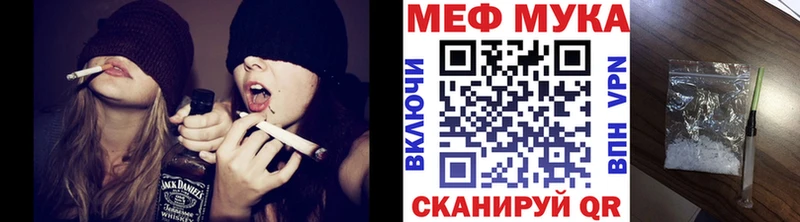 наркотики  Медногорск  МЕФ mephedrone 