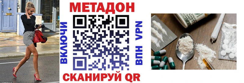 где купить   ссылка на мегу   Метадон белоснежный  Медногорск 