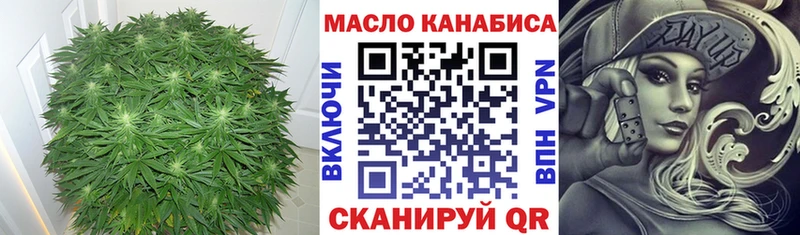 купить наркотик  Медногорск  ТГК гашишное масло 