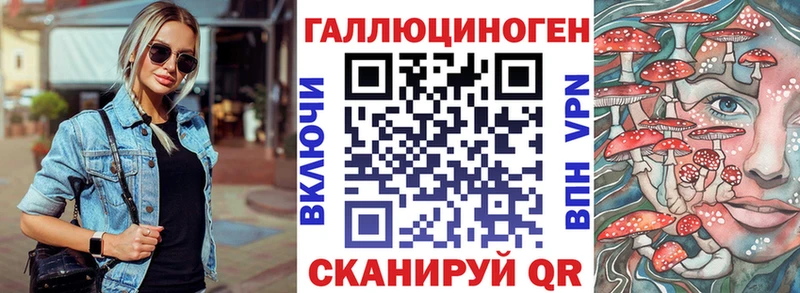 Галлюциногенные грибы Magic Shrooms  Медногорск 